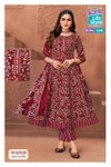 Anarkali Vol 10 By Mcm Cotton Printed Anarkali Kurtis Set Wholesale Price In Surat